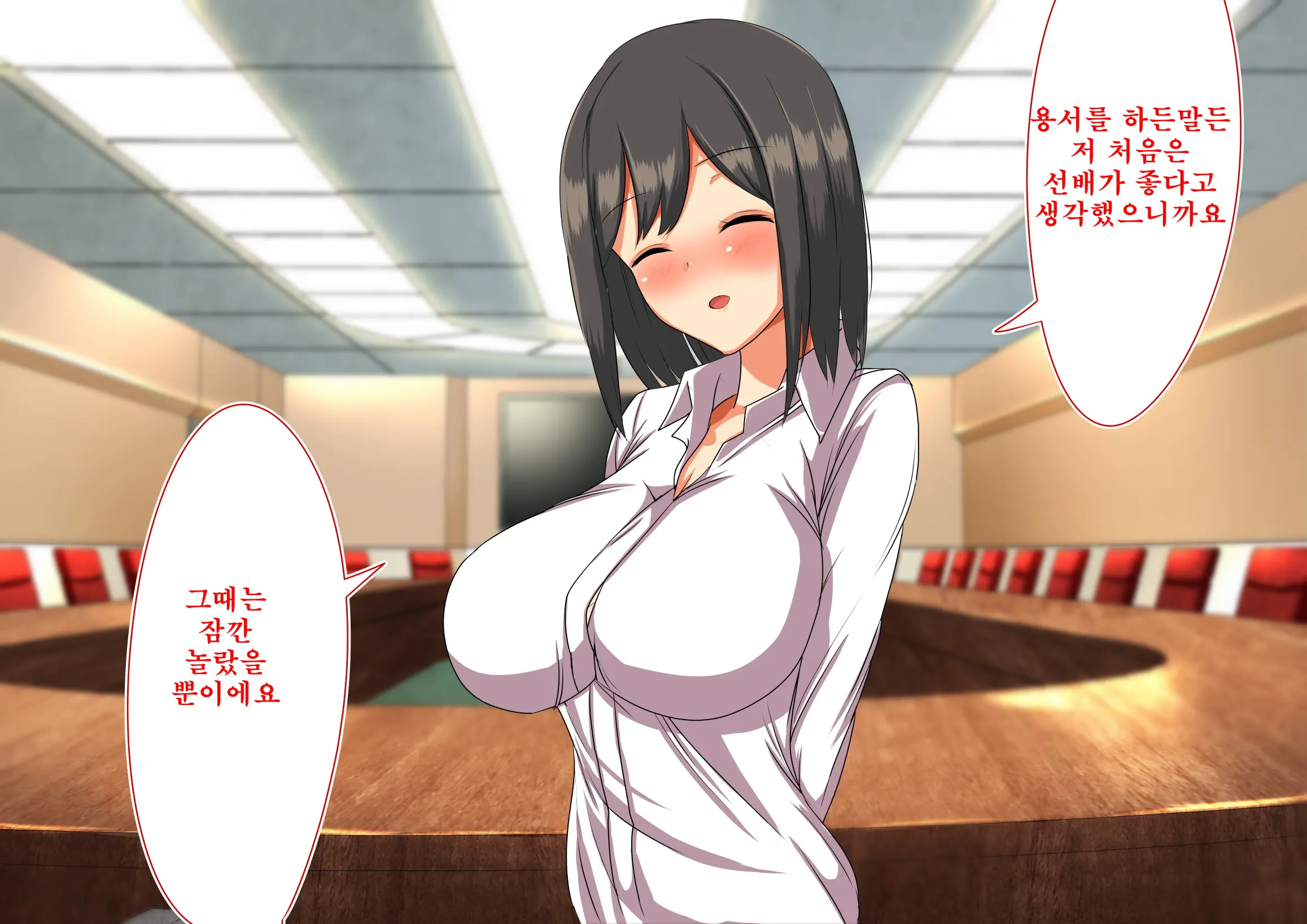 Daikigyou Honsha No Yami ~Jinsei O Kuruwaseru Tatta Ichimai No Keiyakusho~